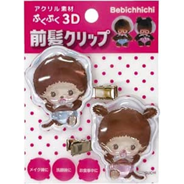 モンチッチ立体アクリル前髪クリップK7460Fベビチッチ(5304884)