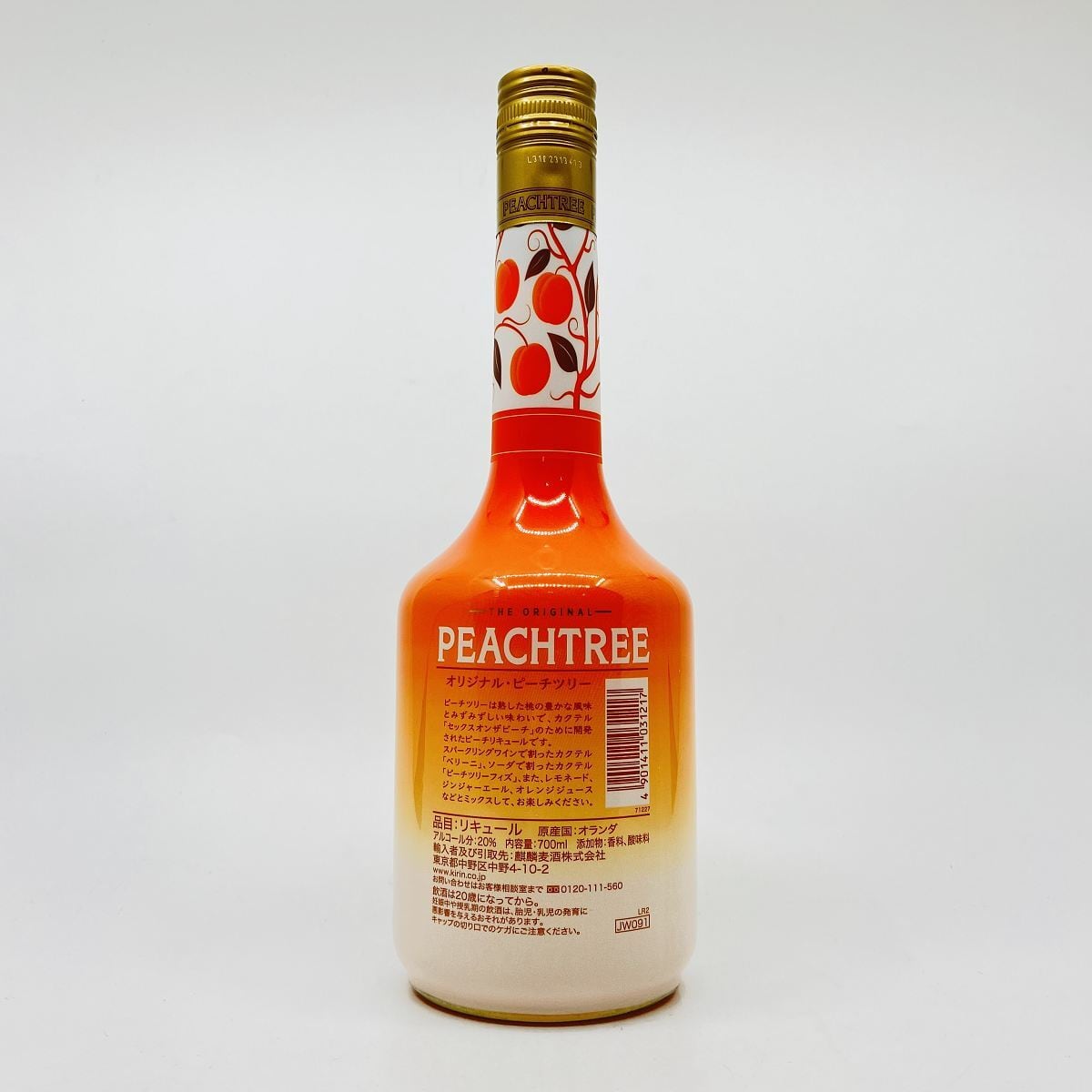 オリジナル・ピーチツリー 700ml リキュール カクテル オランダ