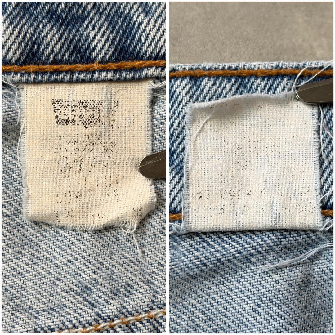 リーバイス517 Levis W34 フレアブーツ 青 古着 90s 22100 | fuufu