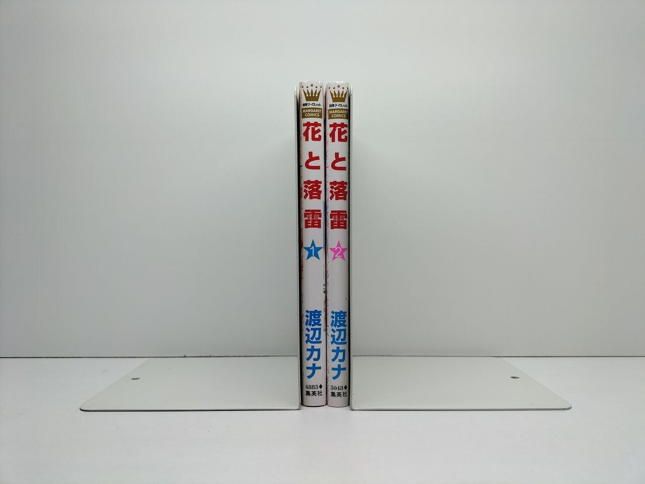 即日配送 花と落雷 全巻セット 0e5fc4 うファッション Cfscr Com
