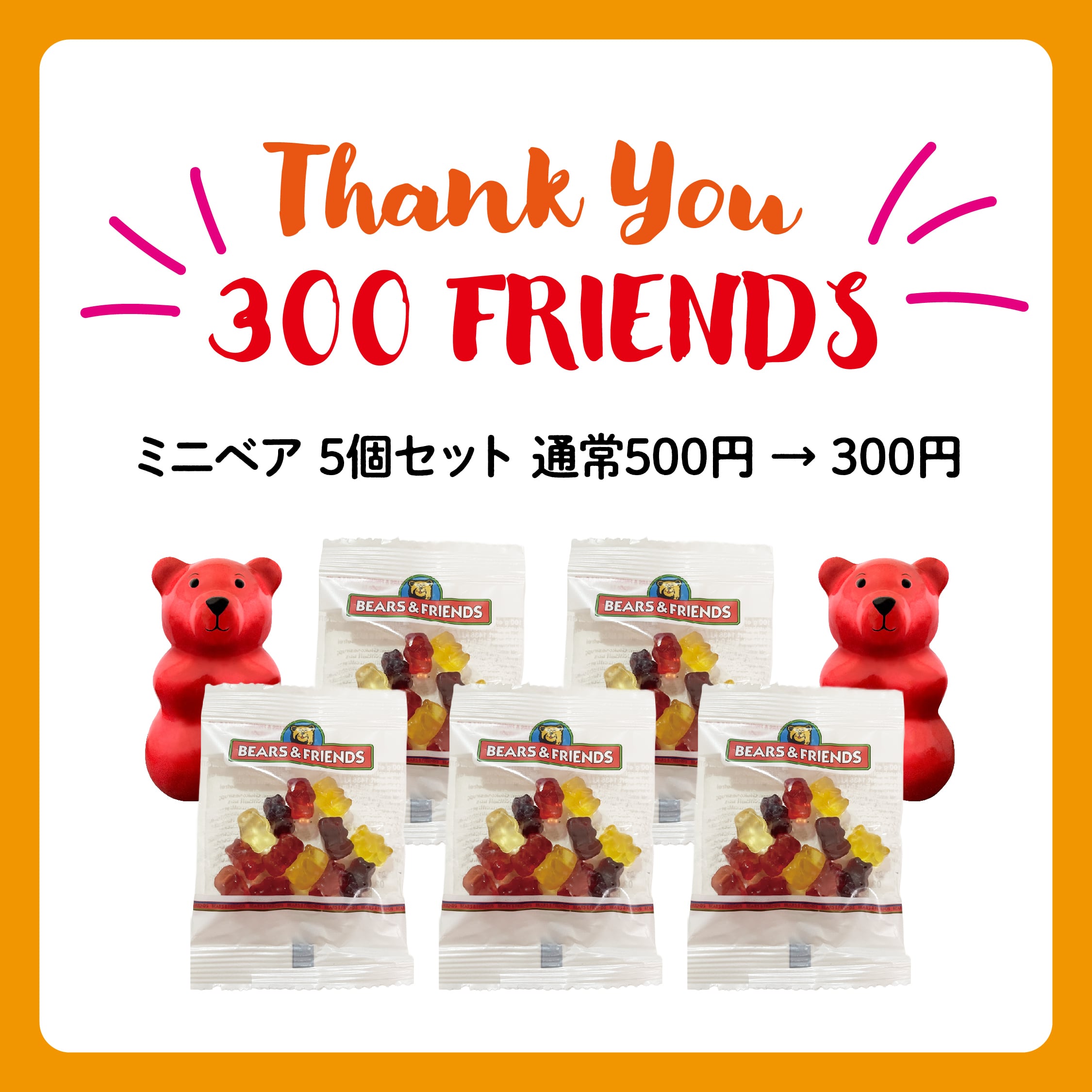 ALL ITEM | Bears and Friends (ベアーズアンドフレンズ） ドイツの
