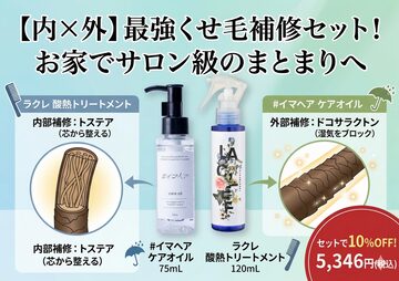 強髪HSCCellRebo エイチエスシー セルリボ 養毛料 8ml20本セット 強髪