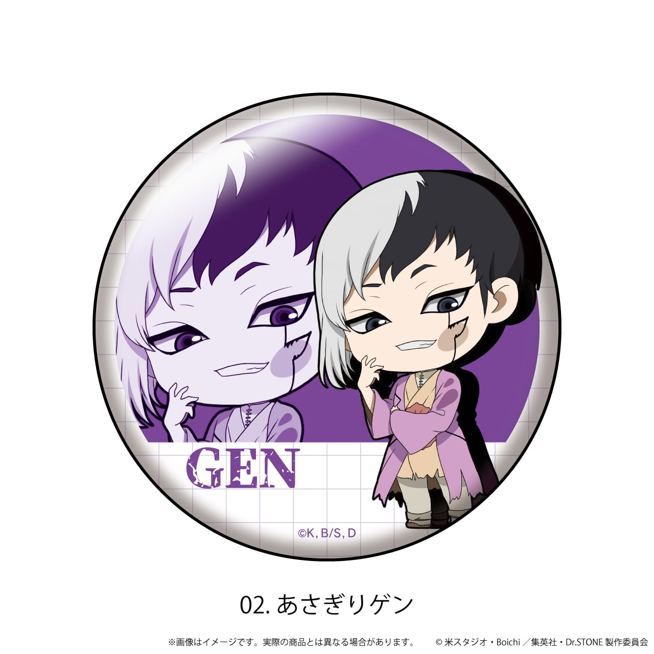 BOX販売】缶バッジ「Dr.STONE」01/トレーディング(全9種)(ここぺたver