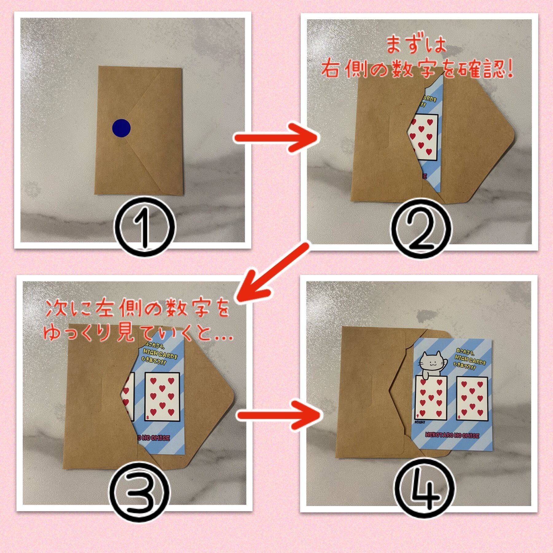 愛太郎様確認用
