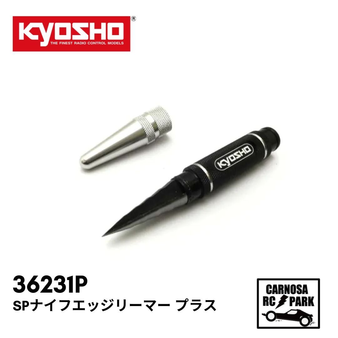 【未使用】HiKOKI プロ仕様 10.8v コードレスクリーナーコンボセット YOKOMO ヨコモ】YZ-4S用 スタビ ボール［S4-412BA］ | PAY ID