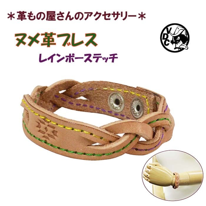 ヌメ革ウォレットロープ☆栃木レザー黒☆パイナップルノット8本編み☆真鍮