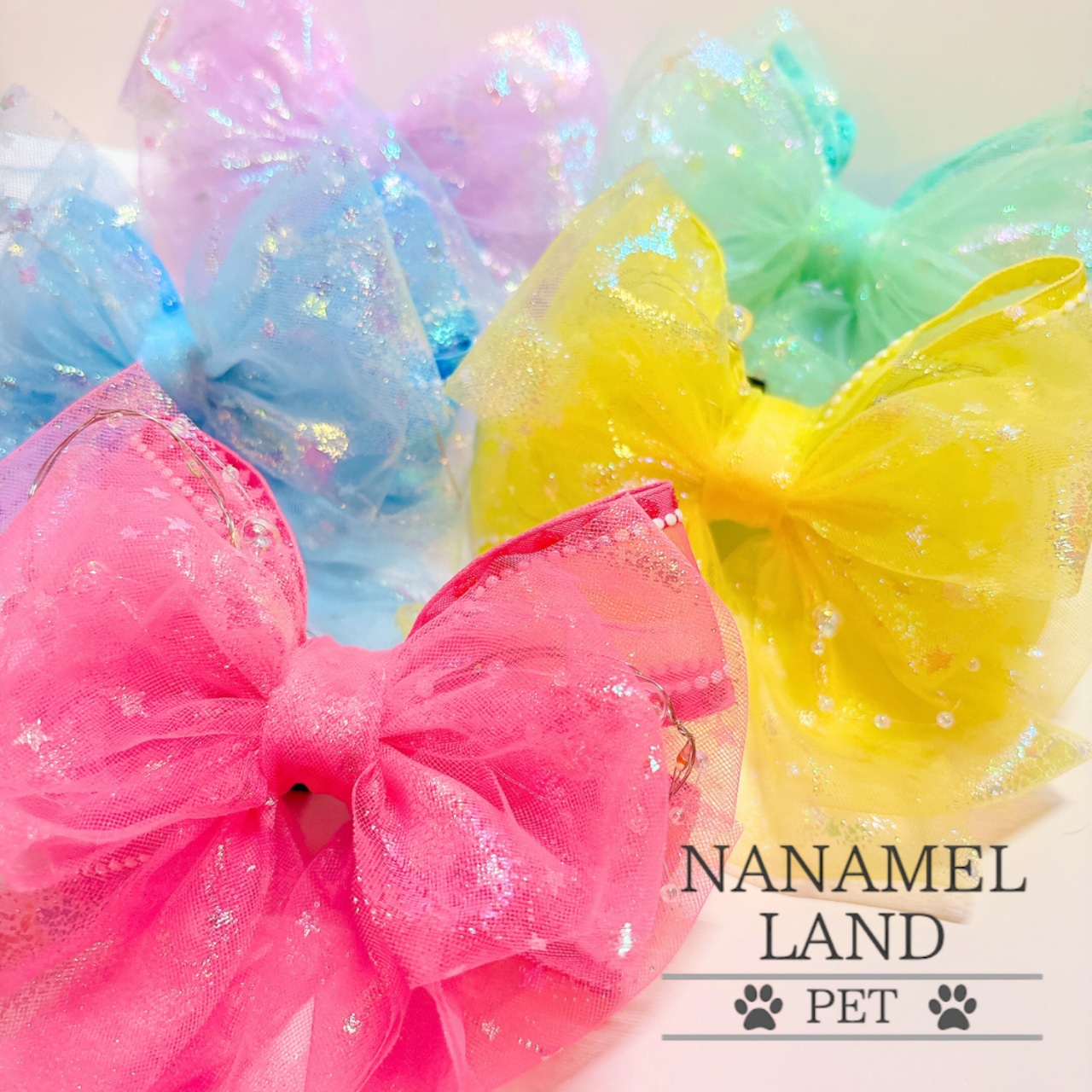 光るペットリボン (チュール) | NanaMel Land