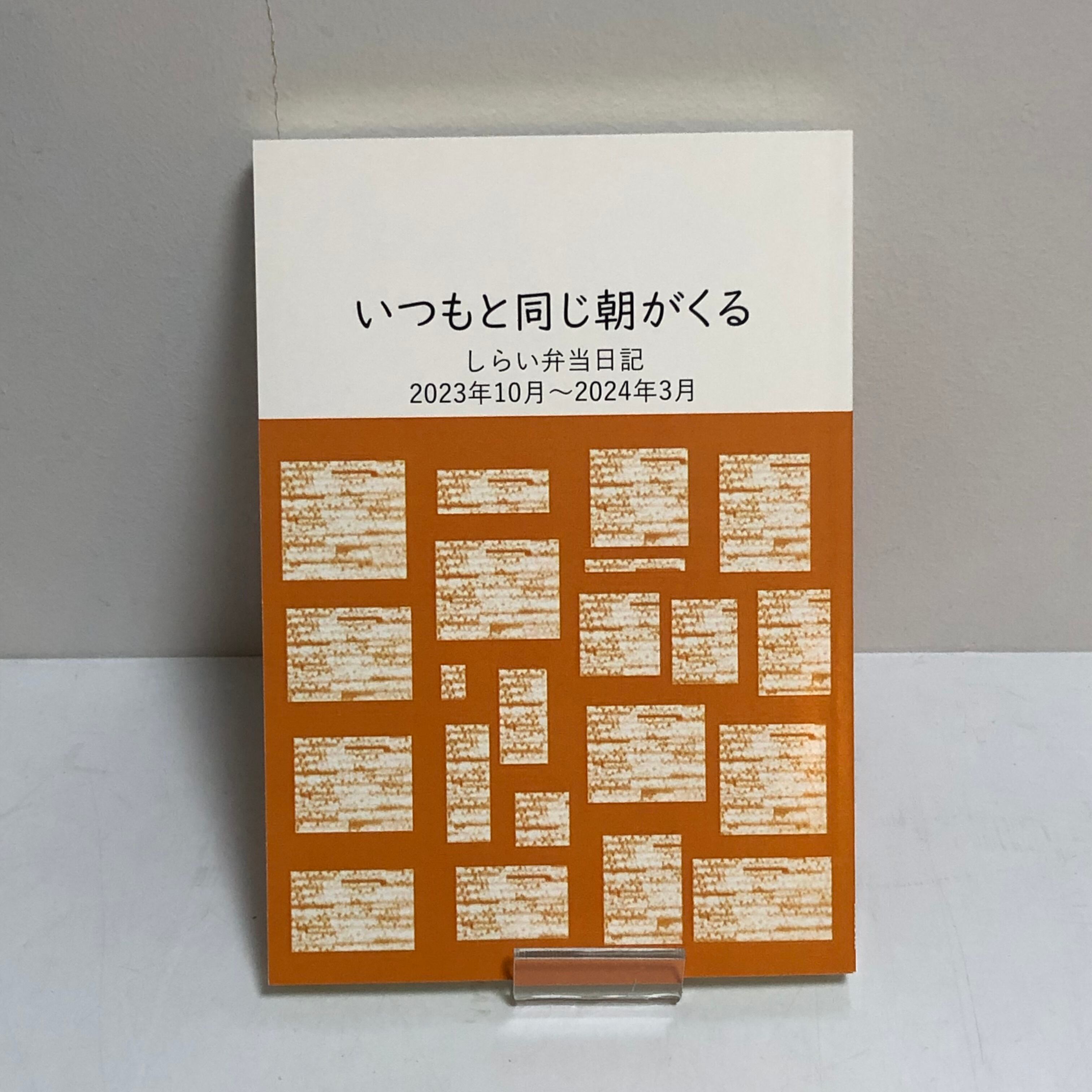 おまけ2冊付き‼️オレンジブック　9冊セット　2021年版 おまけ2冊付き‼️オレンジブック 9冊セット 2021年版 本
