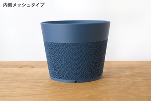 どっしり鉢(4号サイズ)｜ネイビー