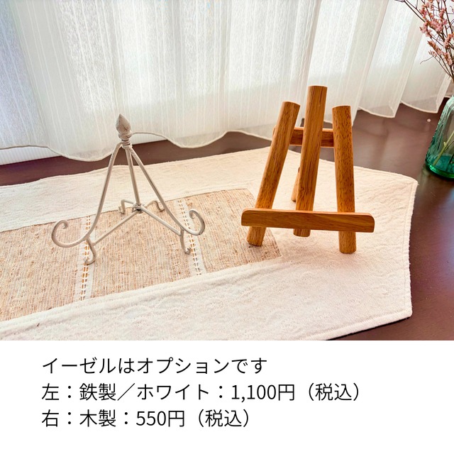 【恋するリース／キャンバス】ブルー（※毛糸はお好きなカラーを）