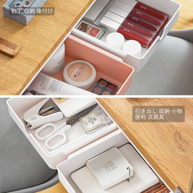 【新春セール】Homdolaser 机下 引き出し 2個セット デスク下 後付け ホワイト 机の下収納 隠し引き出し テーブル裏 スペース活用 スライドトレー 簡単設置 小物入れ 文房具 強力粘着 整理整頓 取り付けできる