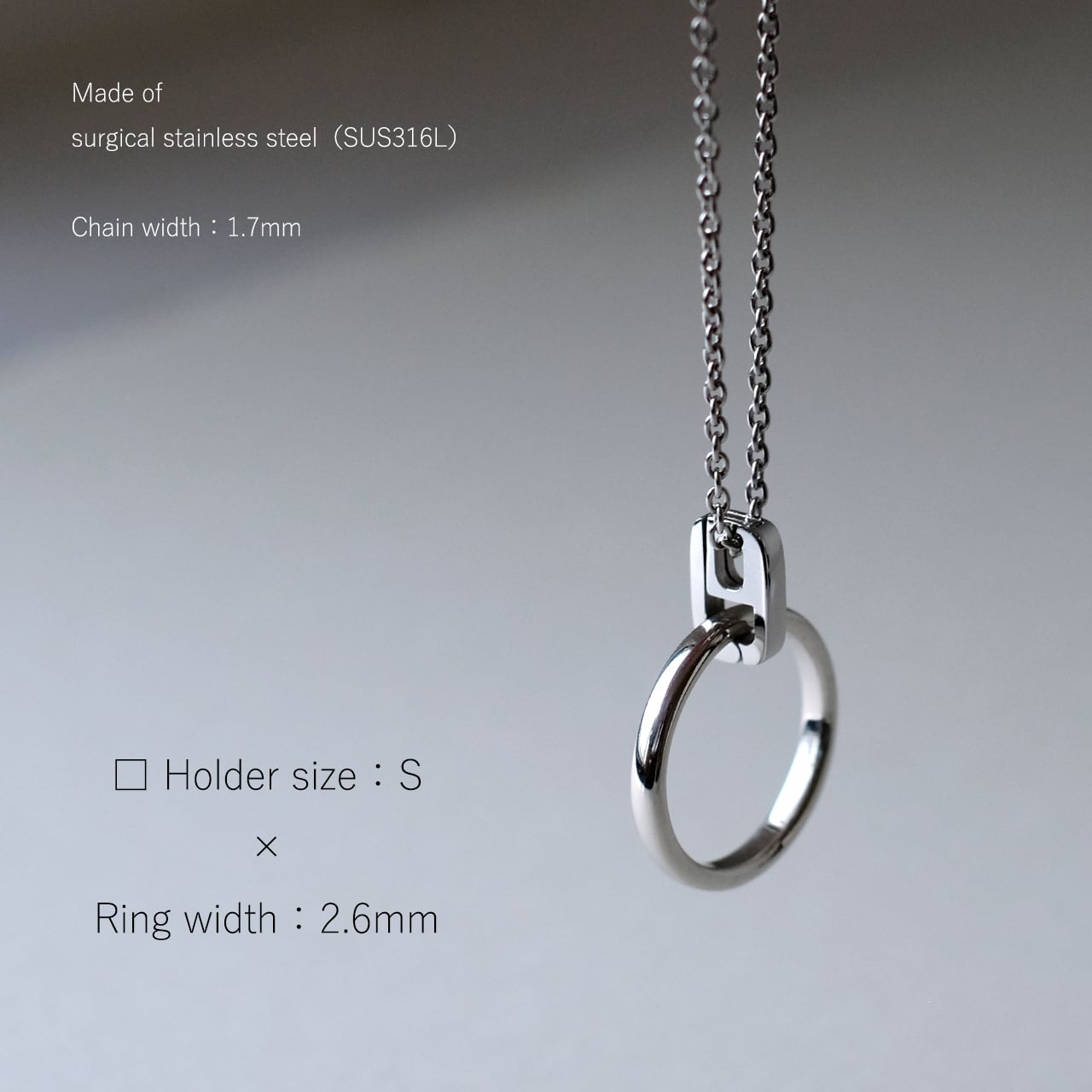 ホルダーのみ】リングホルダーネックレス｜シルバー925｜指輪ホルダー