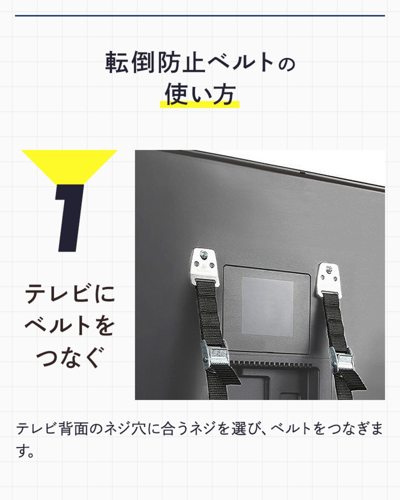 2個セット 転倒防止ベルト バンド 安心 地震対策グッズ テレビ パソコン オーディオ 転倒防止 耐震ベルト 地震ベルト tv 食器 棚 冷蔵庫 家具 地震 対策 周辺機器 テレビ転倒防止ベルト 家具 転倒防止用品 地震対策 転倒 防止 耐震 ベルト 家族 親 自宅 高齢 職場