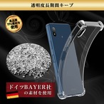 Hy+ Xperia Ace III 耐衝撃 ケース SO-53C SOG08 カバー ストラップホール 米軍MIL規格 クリア 衝撃吸収ポケット内蔵 TPU ケース 透明クリア