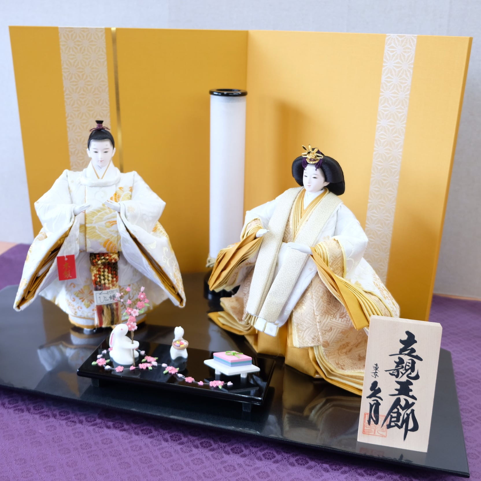 【大特価！】ひな人形 人形の久月 内裏雛親王飾 雛人形 久月 立親王飾り｜立雛｜インテリア｜久月正規取扱店＜No. TU01