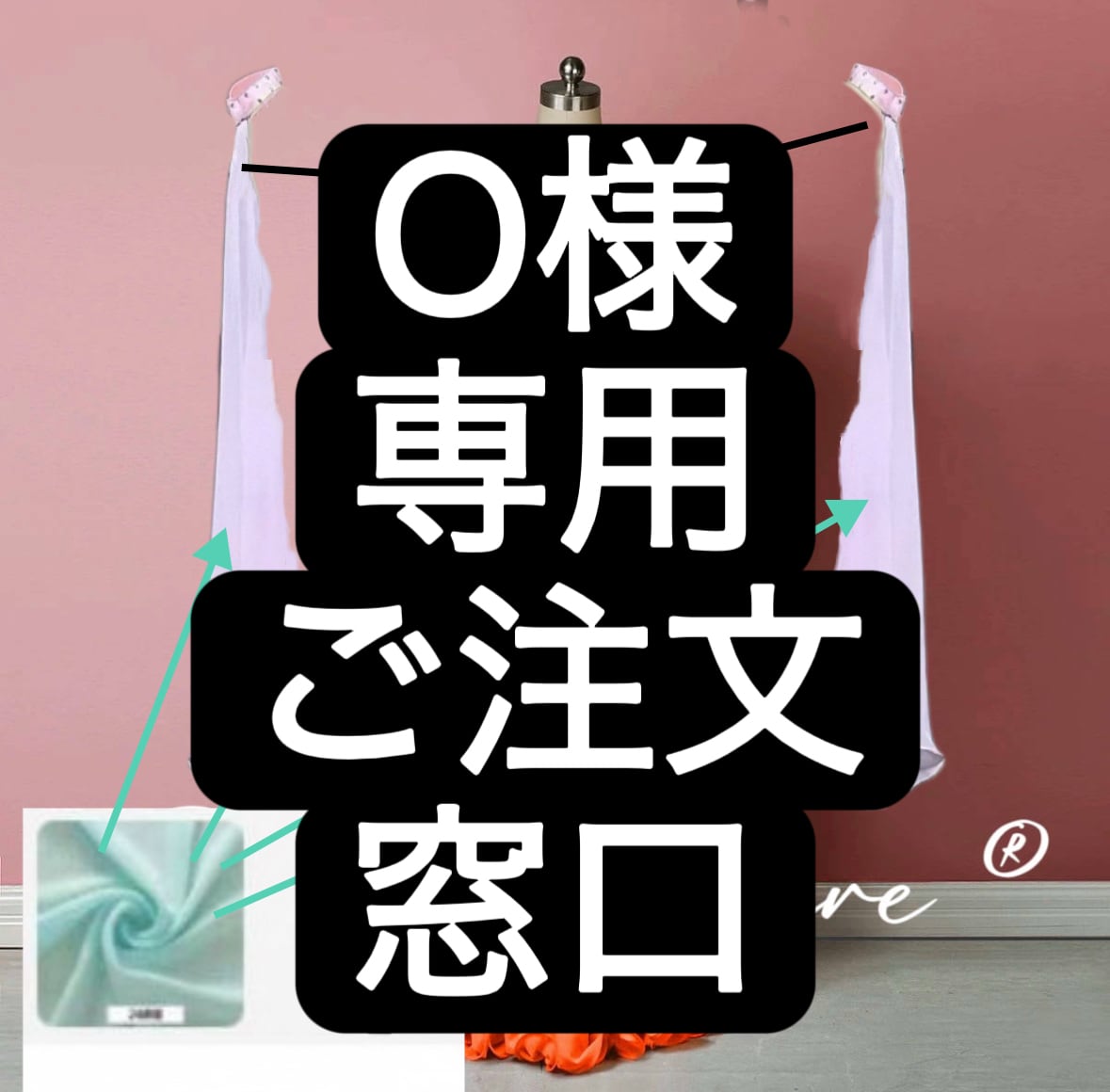 O様 3名様 専用 ご注文窓口 ベリーダンス オーダーメイド衣装 MX