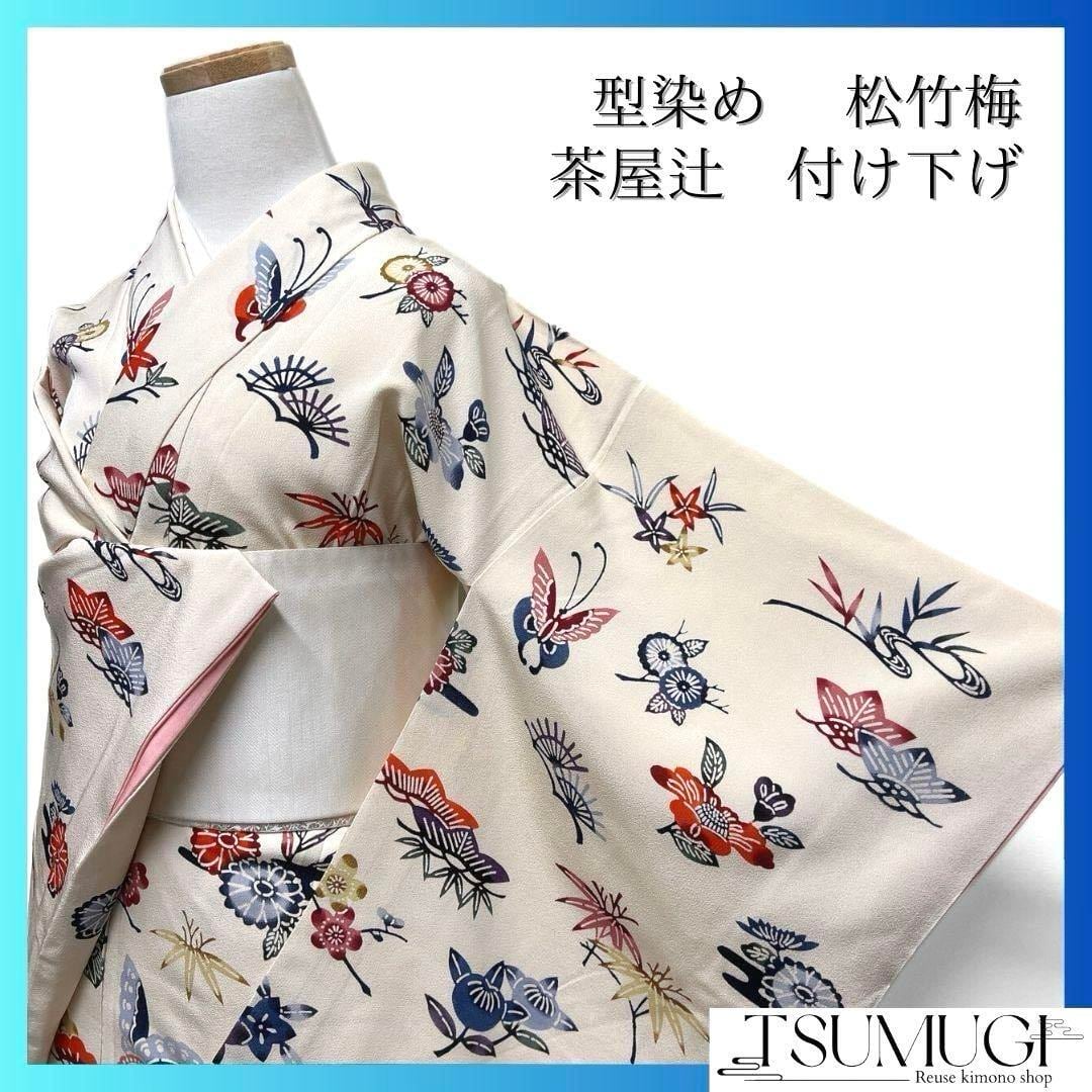 つむぎ、つむぐ。リユース着物ショップ