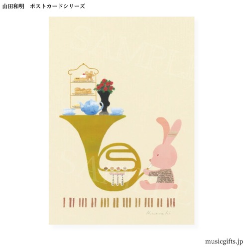 ポストカード 山田和明 クリスマス「Afternoon tea Christmas」