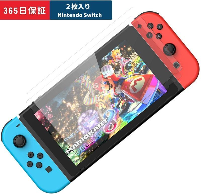 【新品】ニンテンドースイッチ & あつまれどうぶつの森 ガラスフィルム2枚