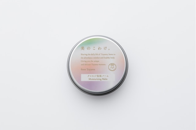 クロモジ保湿バーム Moisturizing Balm