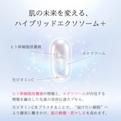 オーディションマスク スノースキンプレミアム