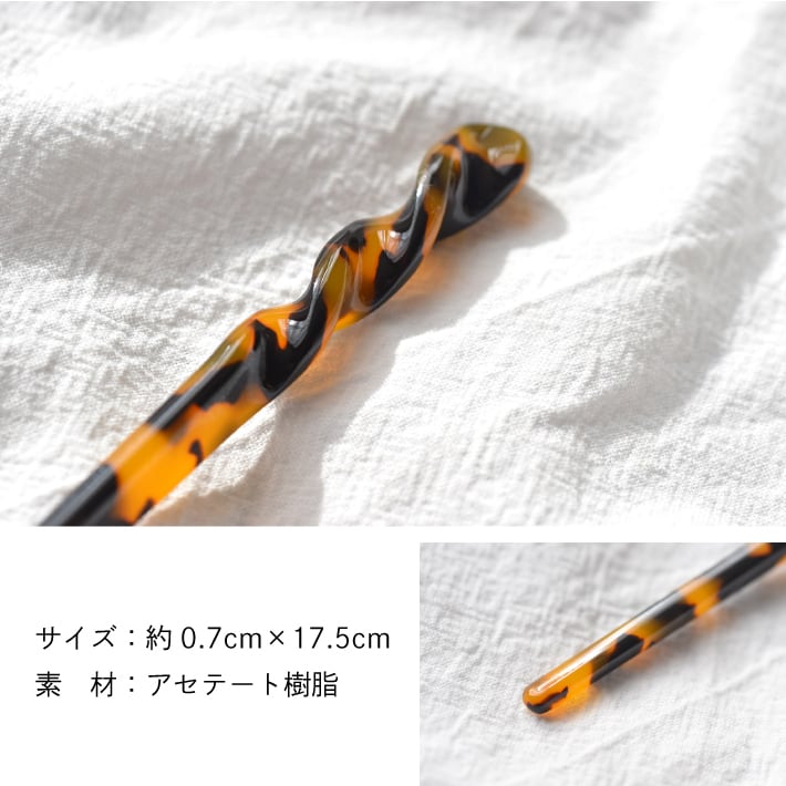 かんざし 簪 ヘアスティック 一本 普段使い まとめ髪 ヘアアクセサリー