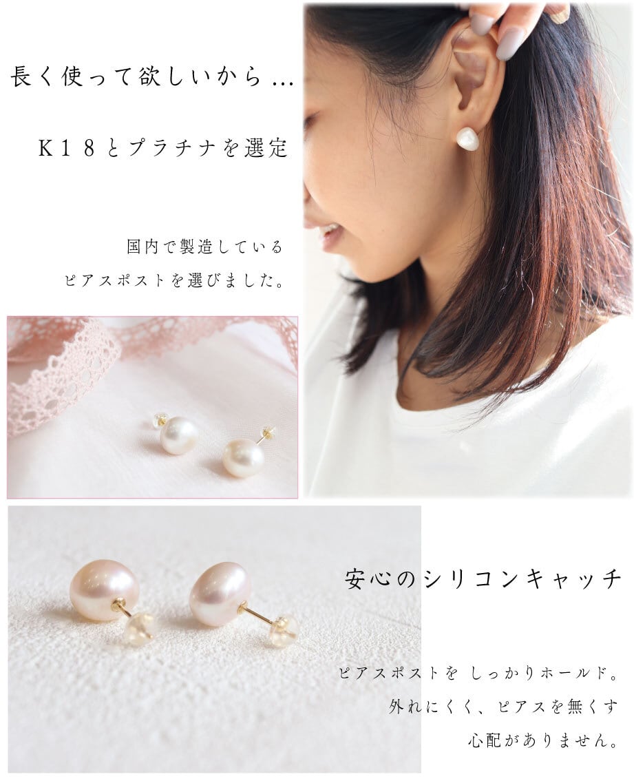 AAAランク 淡水 パール ピアス K18 Pt900 ポスト バロックパール 大粒 パールピアス | miteravita