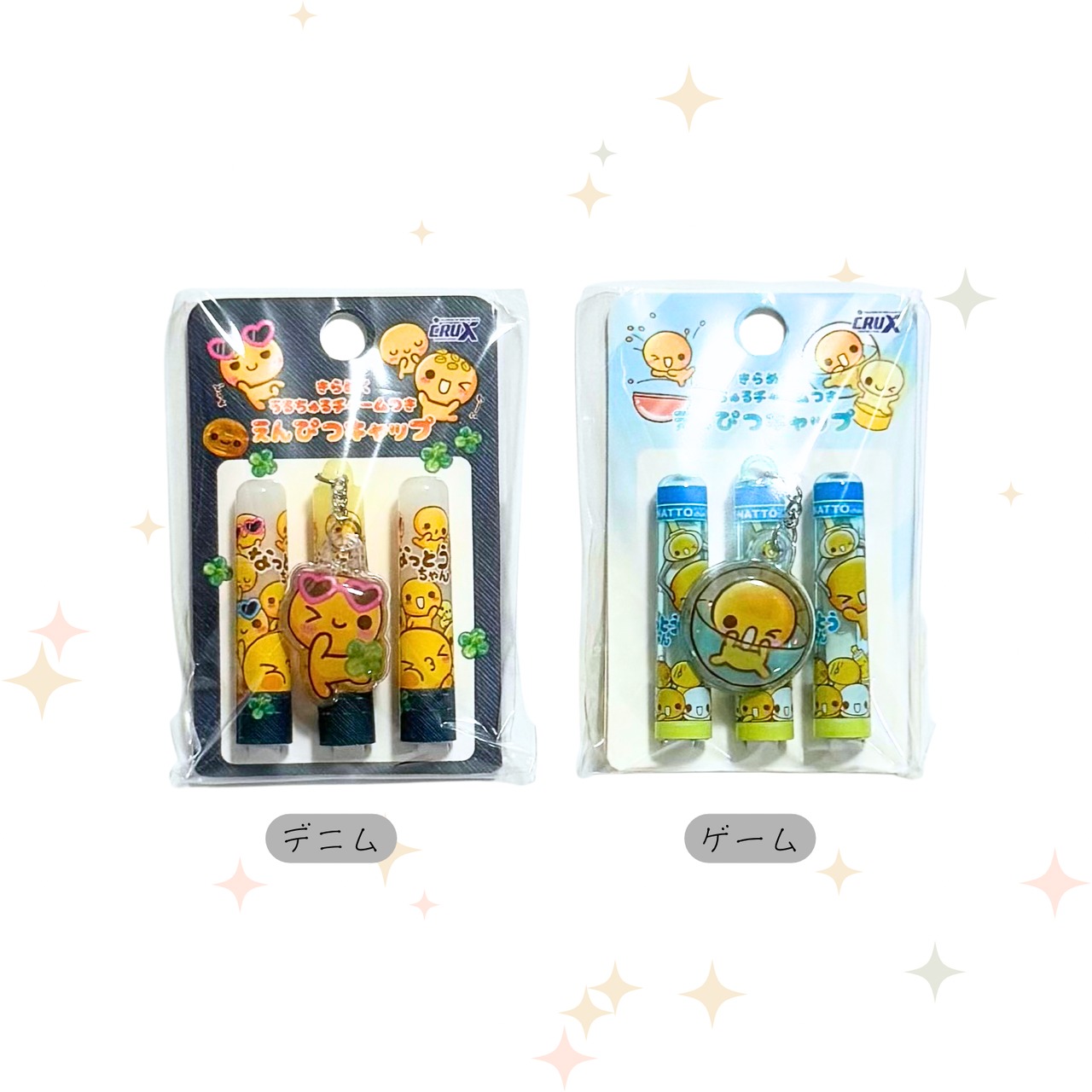 うるちゅるPOPチャーム付き鉛筆キャップ　なっとうちゃん - 1