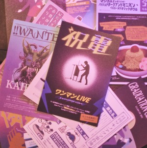 ポストカードセット （10 枚セッ ト）