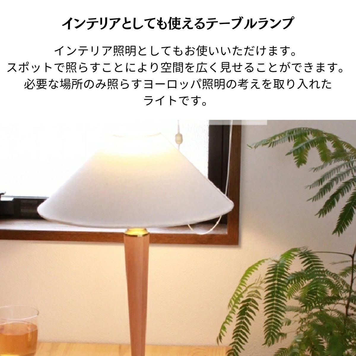 テーブルランプ デスクランプ おしゃれ 北欧 mlm-519 | 照明専門店