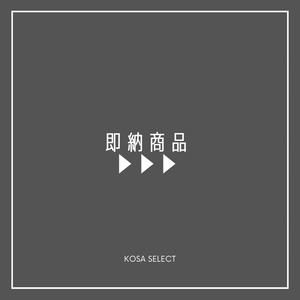 即納商品▶︎▶︎▶︎