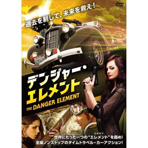 廃盤DVD】勅使河原宏の世界 DVDコレクション (砂の女他) | PAY ID