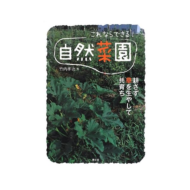 MTG《装飾庭園を踏み歩くもの/Topiary Stomper(SNC)》日本語 | PAY ID