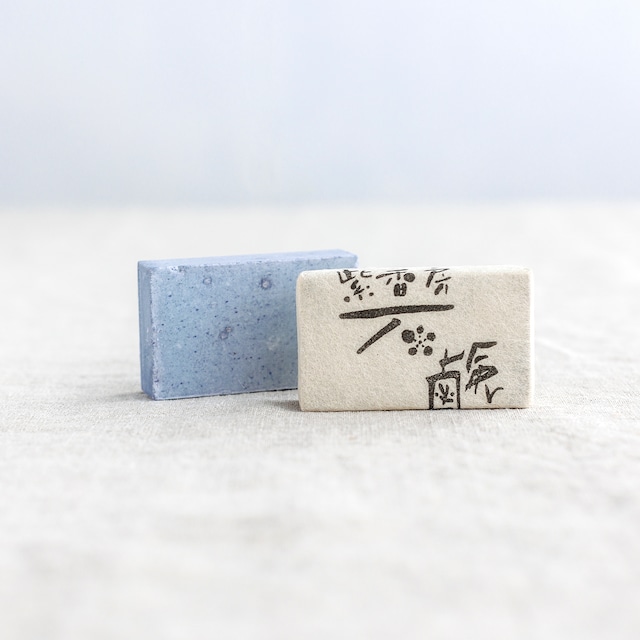 紫香房石鹸 トライアル（T） Soap Trial　肥皂 试用版 20g