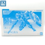 HG 1/144 ハイングラ