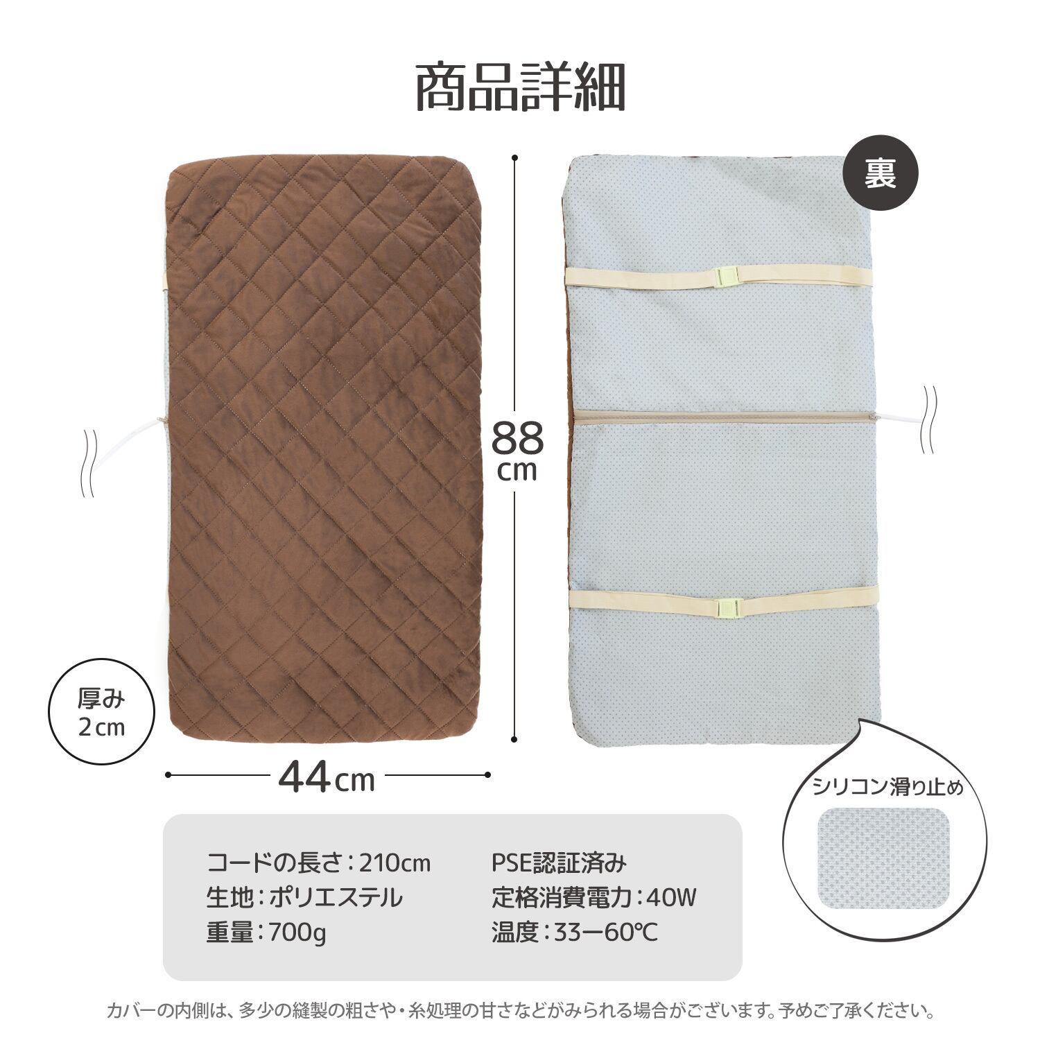 ロングヒーターマット | MRG JAPAN Direct