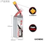 限定お試し特価◆NH2262　GNBガオニンバッテリー 6S 22.2V 2300mAh 50C 高性能・高品質