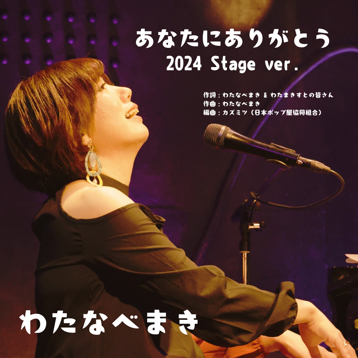 新品あり シングルCD X JAPAN エックス 8cm シングルCD ENDLESS RAIN 初回限定盤 - ロック