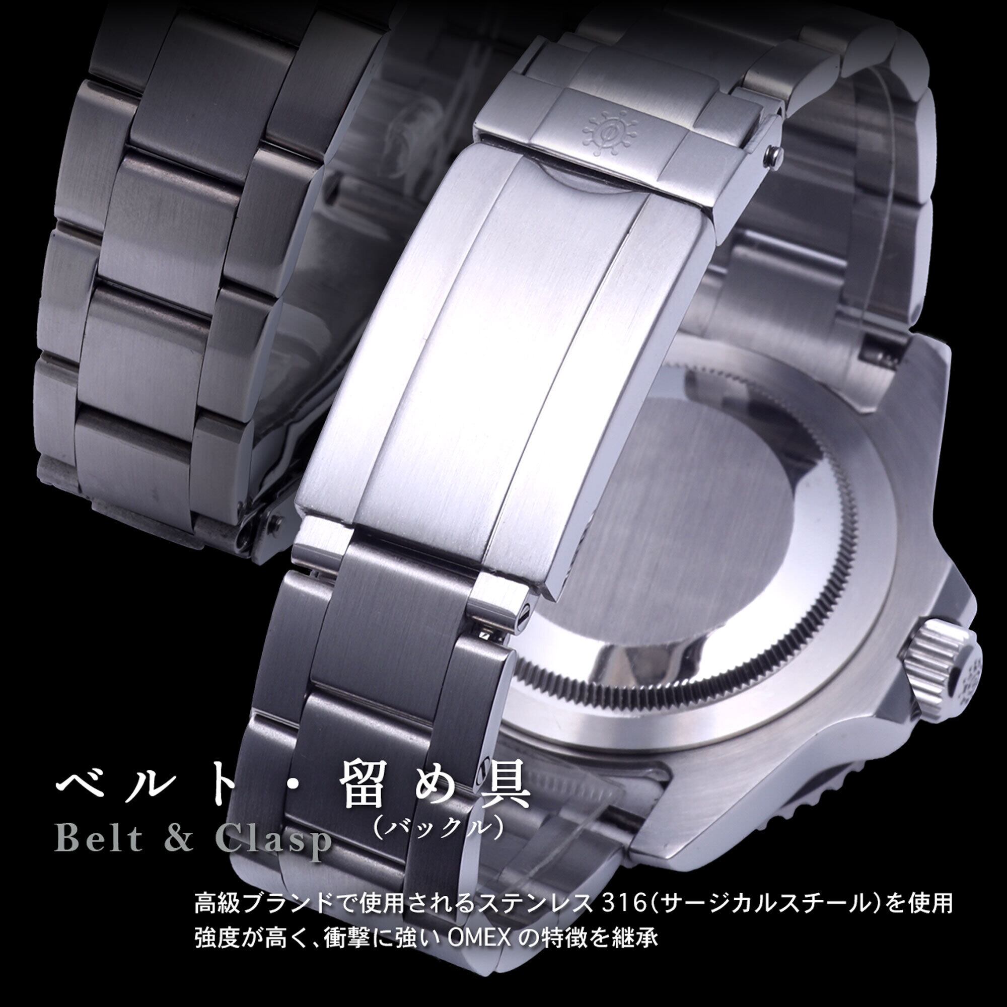 omex オメックス シャブリーナ コンビブルー オメコomeco