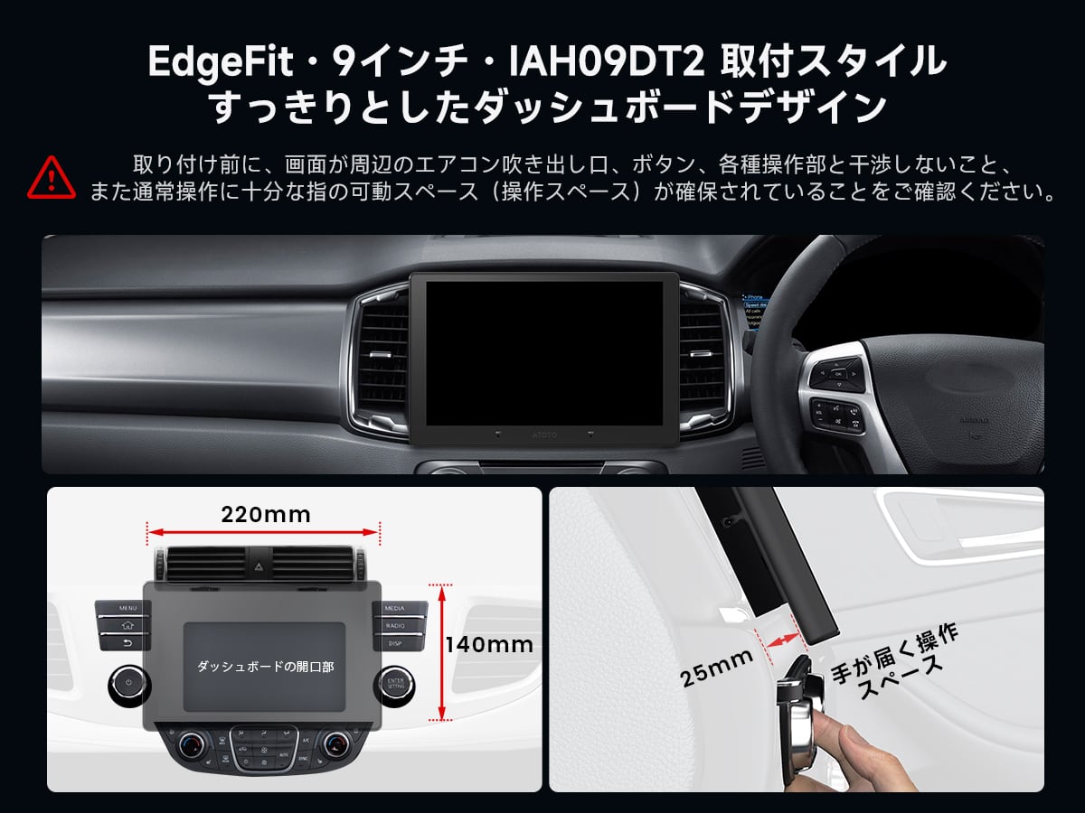 S84G209P 4G+64G 9インチ 2Din Android13.0 | ATOTO／VINLAND日本公式