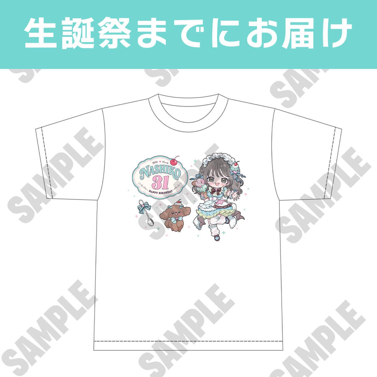 【直筆サイン入り3点：本＆イベント限定生写真2枚】桃月なしこさんDOLCE 桃月なしこ | 01familia