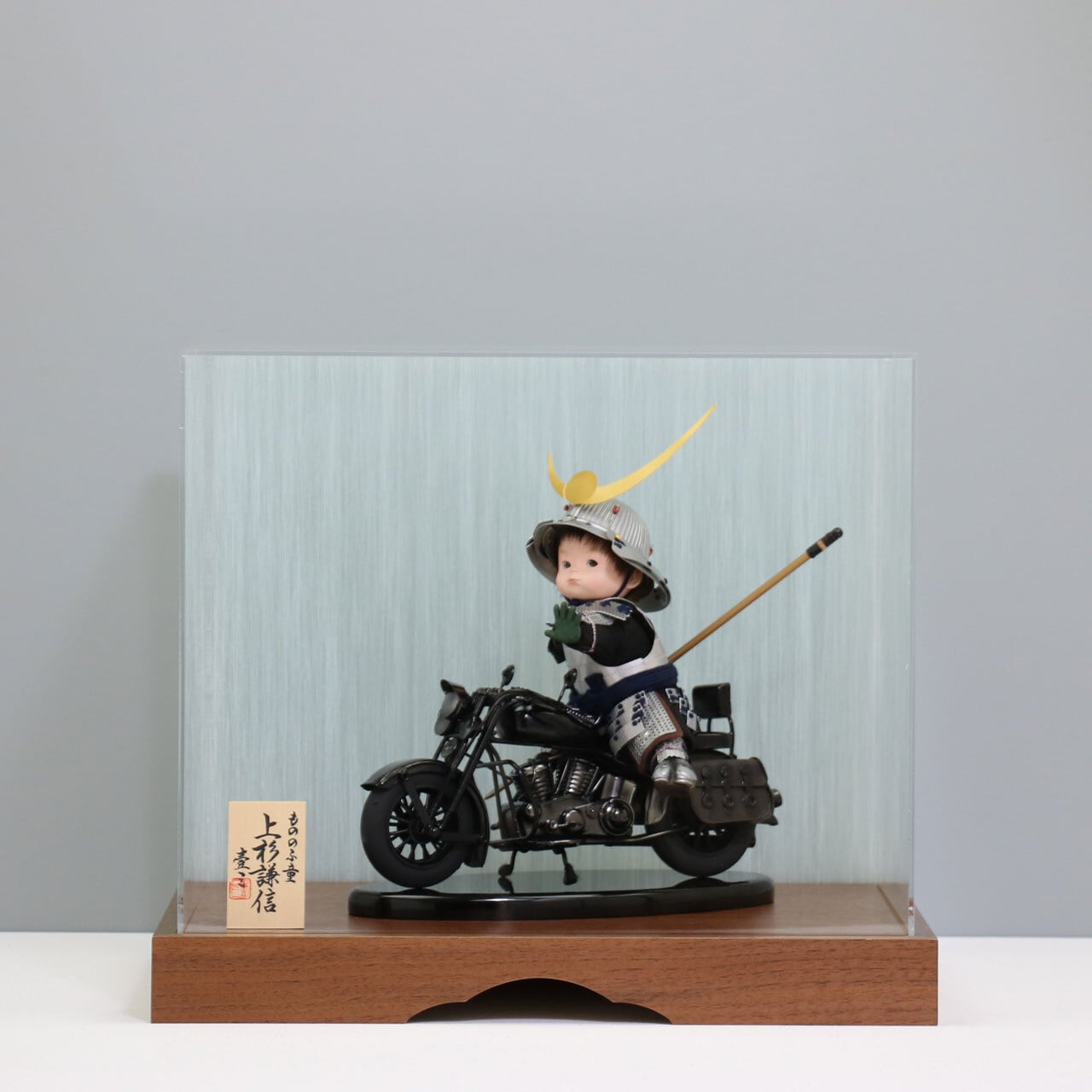 鈴甲子雄山 【壹三 もののふ童 わんぱくライダー 上杉謙信】 アクリル