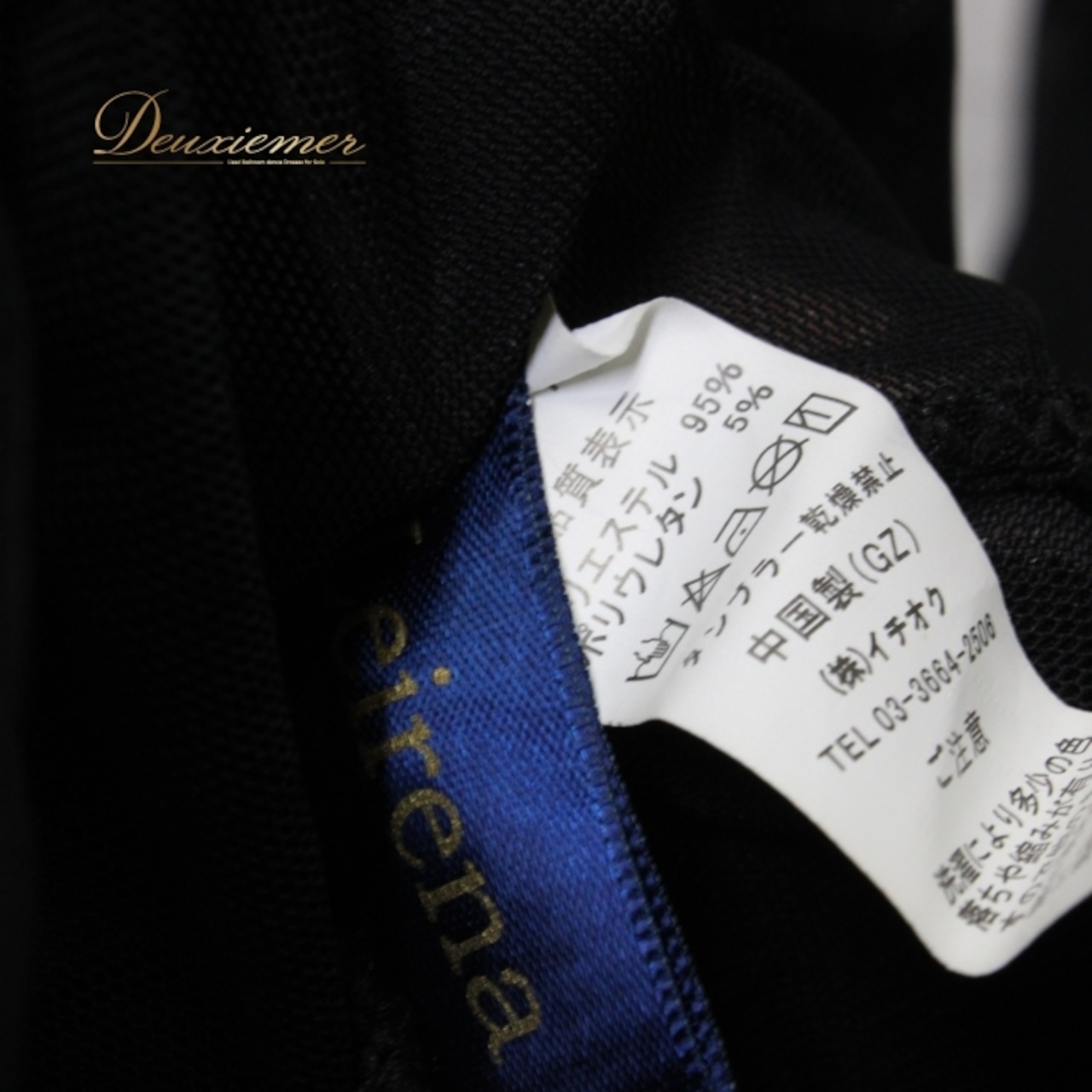 社交ダンス 衣装 スタンダード スカート オーバースカート レッスンウェア Leirena レイリーナ ブラック系 レース フリル 黒 無地 パニエ シフォン 軽やか エレガント ダンスウェア おしゃれ フレア ボリューム シルエット カジュアル 舞台衣装 日常使い 伸縮性 吸湿性 通気性 シンプル 上品 コーディネート 着回し お手入れ簡単