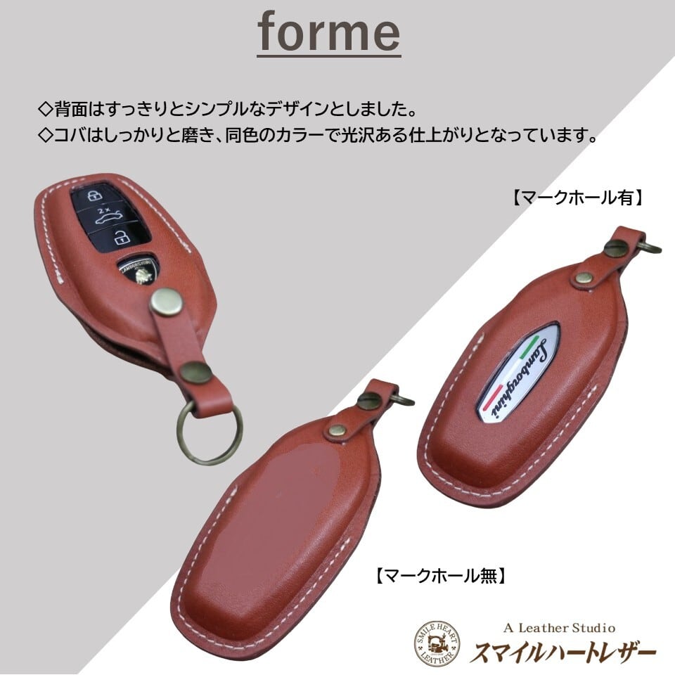ランボルギーニ ウルス レヴエルト テメラリオ スマートキーケース 本