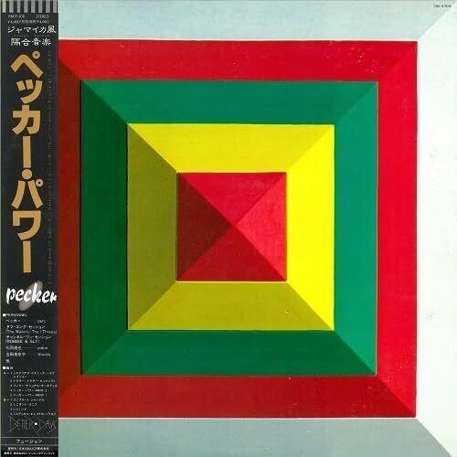 Far East Family Band ファー・イースト・ファミリー・バンド Far East Family Band ファー・イースト・ファミリー・バンド