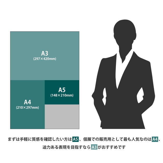 アルミアート（Luminous Silver・A5）