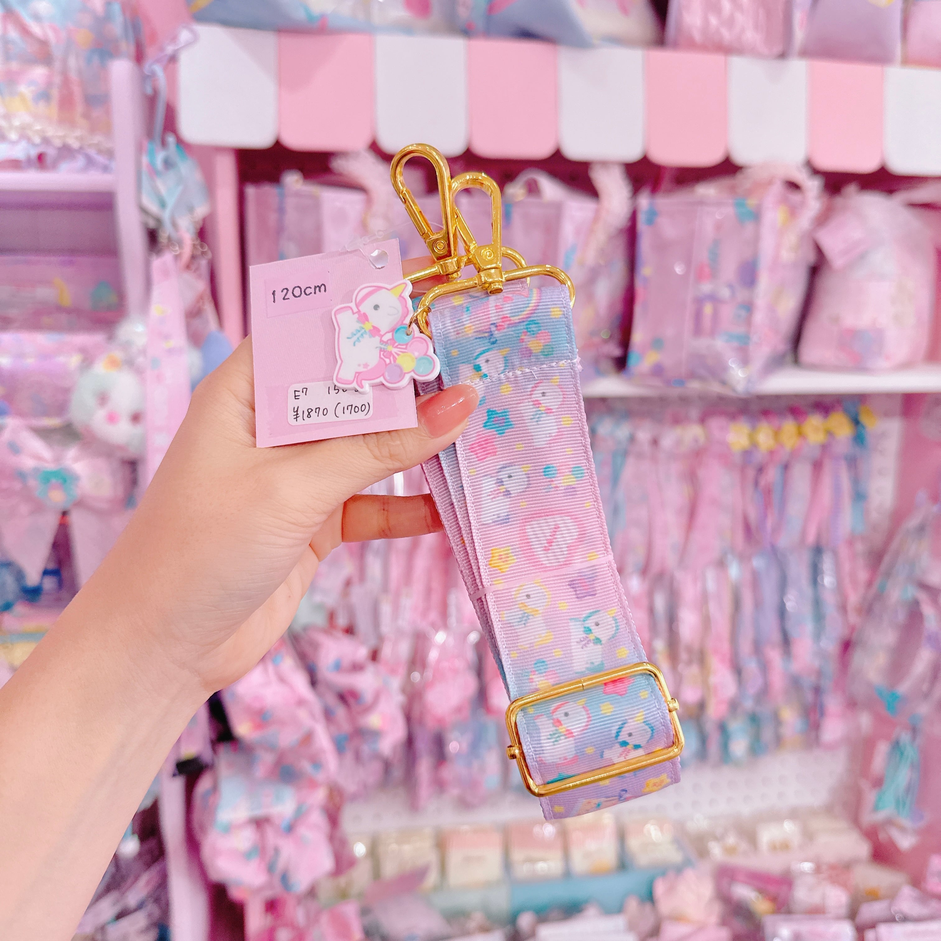 【E7】156-34ショルダーひも120cm