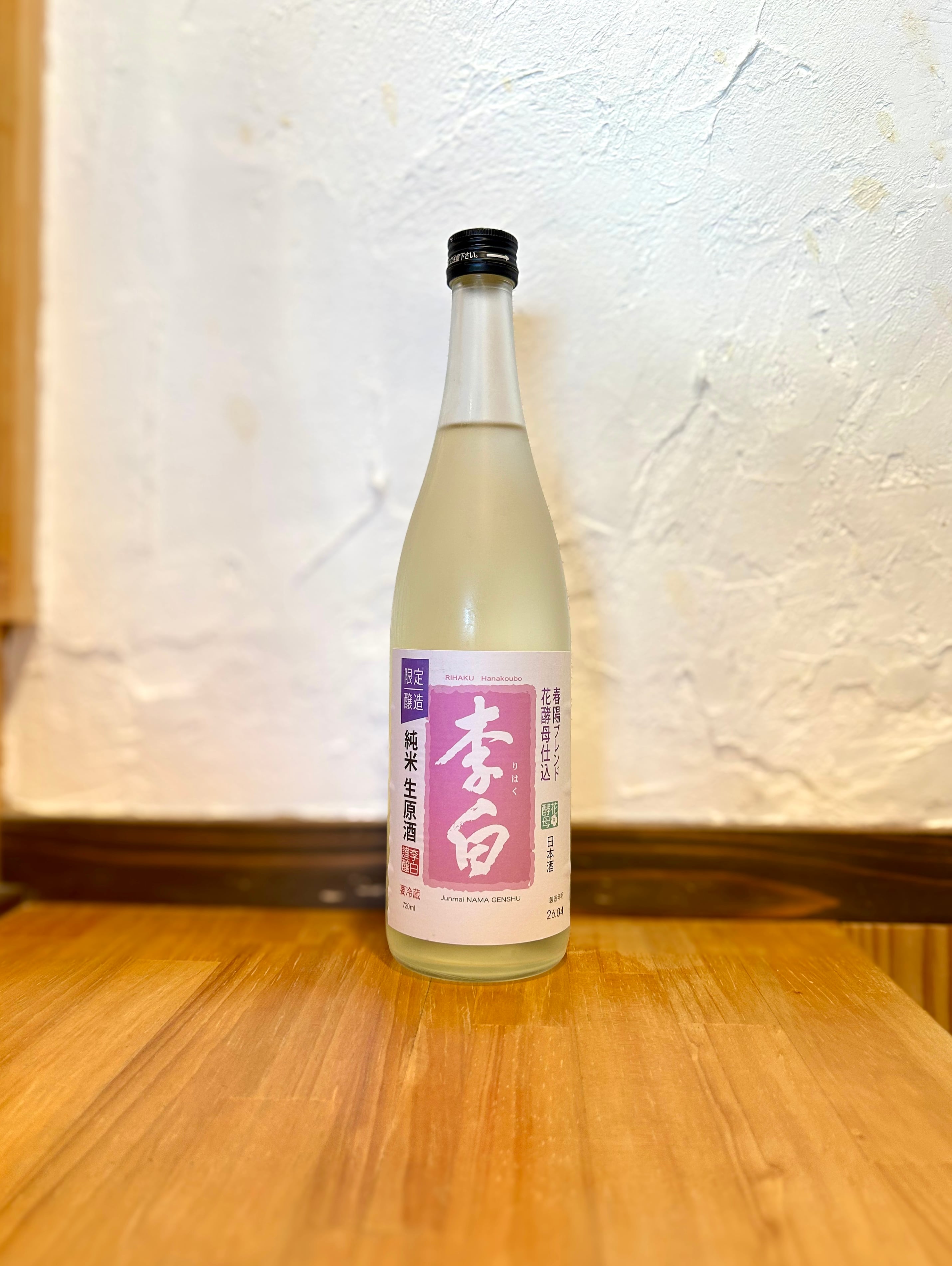 奥出雲 D-269：700ml | 【地酒オンラインストア島根の日本酒専門店