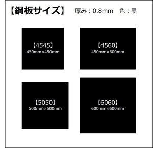 ぴたっとベース (4560)