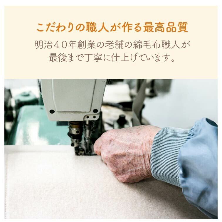nuQun 日本製 2way 袖なし綿毛布スリーパー | nuQun公式オンラインストア